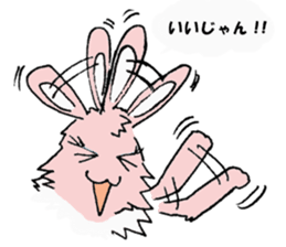 saiusagi sticker #1183869