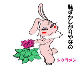 saiusagi sticker #1183893