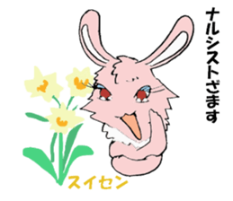 saiusagi sticker #1183894