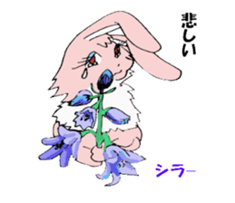 saiusagi sticker #1183895