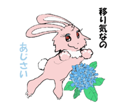 saiusagi sticker #1183898