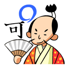 Japanese samuraiking "TONO-SAMA"! sticker #1183946