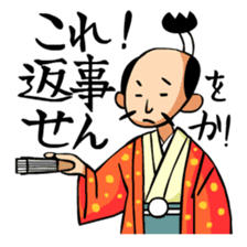 Japanese samuraiking "TONO-SAMA"! sticker #1183949