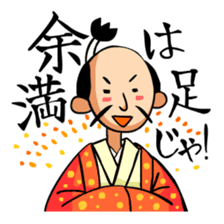 Japanese samuraiking "TONO-SAMA"! sticker #1183950