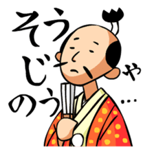 Japanese samuraiking "TONO-SAMA"! sticker #1183951