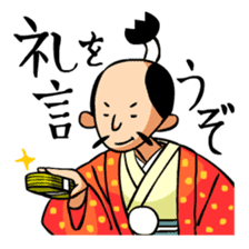 Japanese samuraiking "TONO-SAMA"! sticker #1183953