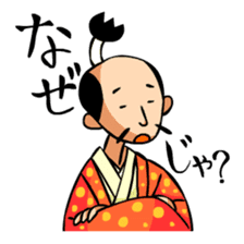 Japanese samuraiking "TONO-SAMA"! sticker #1183956