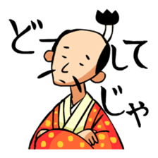 Japanese samuraiking "TONO-SAMA"! sticker #1183957