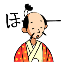 Japanese samuraiking "TONO-SAMA"! sticker #1183959
