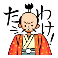 Japanese samuraiking "TONO-SAMA"! sticker #1183961