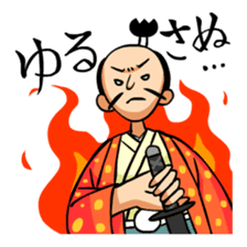 Japanese samuraiking "TONO-SAMA"! sticker #1183962