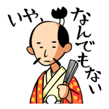 Japanese samuraiking "TONO-SAMA"! sticker #1183964