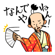 Japanese samuraiking "TONO-SAMA"! sticker #1183972