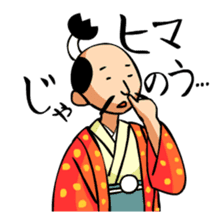 Japanese samuraiking "TONO-SAMA"! sticker #1183975