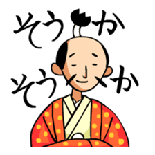 Japanese samuraiking "TONO-SAMA"! sticker #1183978