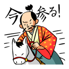 Japanese samuraiking "TONO-SAMA"! sticker #1183979