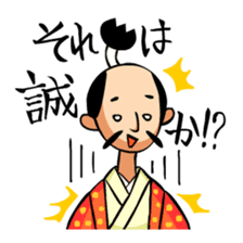 Japanese samuraiking "TONO-SAMA"! sticker #1183980