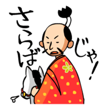 Japanese samuraiking "TONO-SAMA"! sticker #1183985
