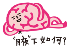 Mr.Mainao sticker #1184269