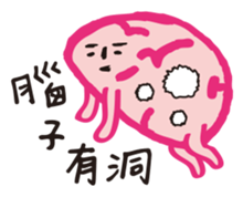 Mr.Mainao sticker #1184271