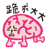 Mr.Mainao sticker #1184281