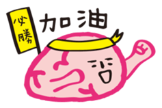 Mr.Mainao sticker #1184292