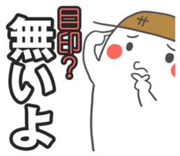 Urban and countryside sticker #1184434