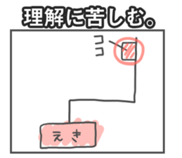 Urban and countryside sticker #1184435