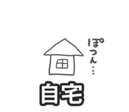 Urban and countryside sticker #1184436