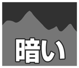 Urban and countryside sticker #1184449