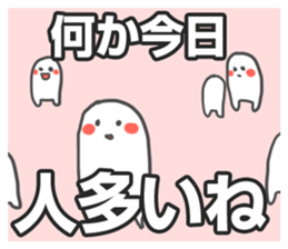 Urban and countryside sticker #1184454