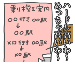 Urban and countryside sticker #1184457