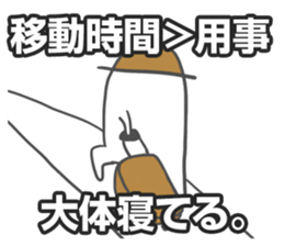 Urban and countryside sticker #1184460