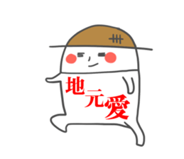 Urban and countryside sticker #1184465