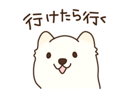 EMUKEN sticker #1184552