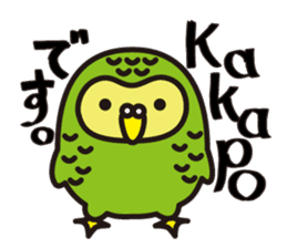 Happy Kakapo sticker #1184627