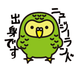 Happy Kakapo sticker #1184628