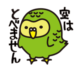 Happy Kakapo sticker #1184629