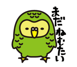 Happy Kakapo sticker #1184635