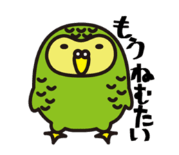 Happy Kakapo sticker #1184636