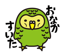 Happy Kakapo sticker #1184638