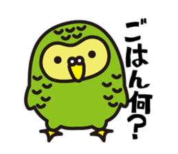 Happy Kakapo sticker #1184639