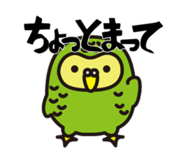 Happy Kakapo sticker #1184642