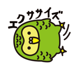 Happy Kakapo sticker #1184643