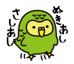 Happy Kakapo sticker #1184647