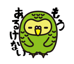 Happy Kakapo sticker #1184651