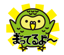 Happy Kakapo sticker #1184653