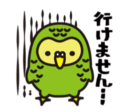 Happy Kakapo sticker #1184655