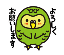 Happy Kakapo sticker #1184657