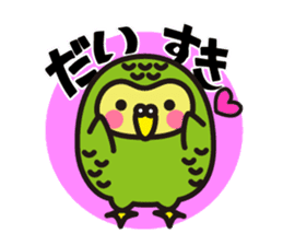 Happy Kakapo sticker #1184659